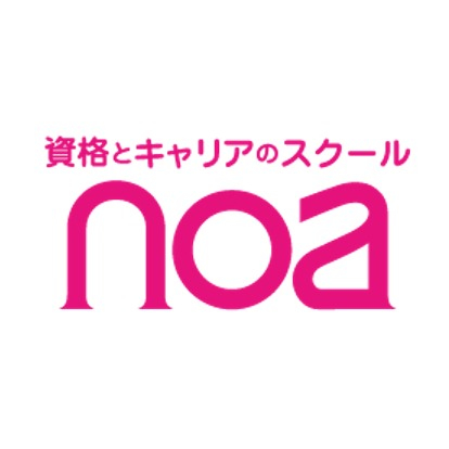 資格とキャリアのスクールnoa