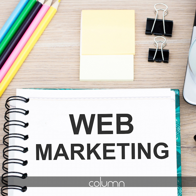 未経験から挑戦できるWebマーケターとは(後半)